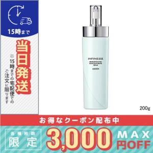 INFINESSE アンフィネス パンプ マトリクス ローション 200ml 日本国内