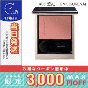 SUQQU（スック） 【送料無料】SUQQU デザイニング カラー アイズ #12