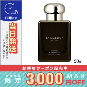 エラドフランス （ミーパ） スカイプラネット EDT SP 50ml 香水
