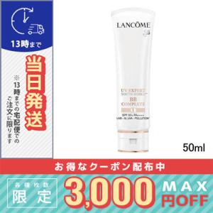 LANCOME（ランコム） 並行輸入品 / ランコム UV エクスペール トーン