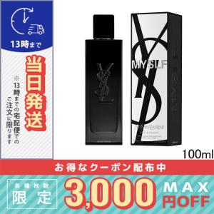 Yves Saint Laurent（イヴ・サンローラン） 並行輸入品 イヴ サン