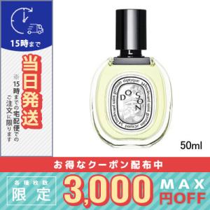 diptyque（ディプティック） 並行輸入品 / ディプティック オード