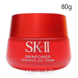 SK-II スキンパワーアドバンストクリーム 80g 並行輸入品 エスケーツー