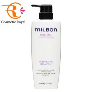 MILBON（ミルボン） ボリューマイジングシャンプー 1000ml 詰め替え用