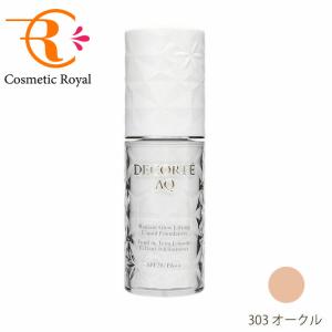 DECORTE（デコルテ） コーセー コスメデコルテ ゼンウェアグロウ N31