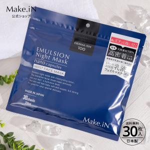 Make.iN シカ cica パック フェイスパック シートマスク レチノール