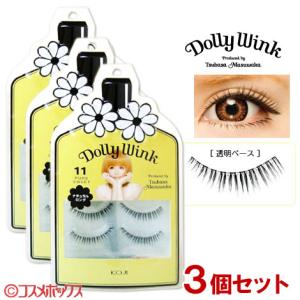 ドーリーウインク(DollyWink) 益若つばさ アイラッシュ 3個セット No.9