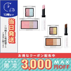 ADDICTION（アディクション） 【2023クリスマスコフレ送料無料