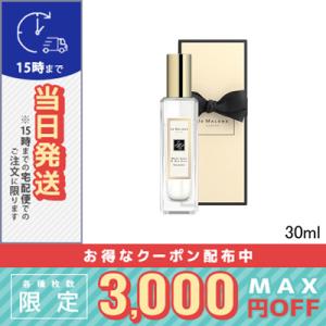 JO MALONE LONDON（ジョーマローンロンドン） 並行輸入品 / ジョー