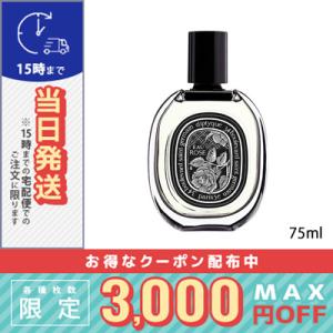 diptyque（ディプティック） DIPTYQUE Volutes（ヴォリュート）オード