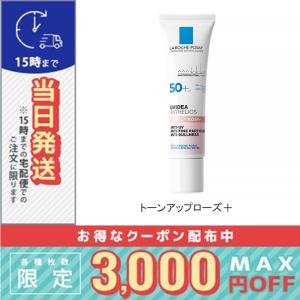 LA ROCHE POSAY（ラロッシュポゼ） 並行輸入品 / ラ ロッシュ ポゼ UV