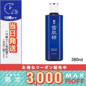 雪肌精（SEKKISEI） エンリッチ しっとり化粧水 360mL : セラフィー