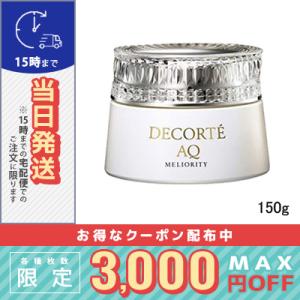 DECORTE AQ 【並行輸入品】コスメデコルテ ミリオリティ リペア