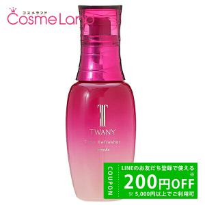 iMPREA インプレア ホワイトニング レーザーショット 美白美容液 30ml