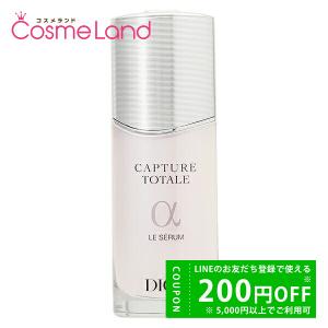 CAPTURE TOTALE 【並行輸入品】クリスチャンディオール カプチュール