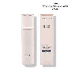 イオン化粧品 うるおいセラム 45ml ONSEN no MEGUMI 美容液