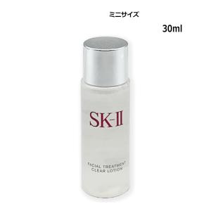 SK-II（エスケーツー） 化粧水 SK-II SK2 フェイシャルトリートメント