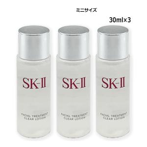 SK-II（エスケーツー） 化粧水 SK-II SK2 フェイシャルトリートメント