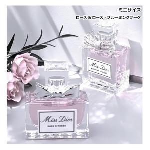 Miss Dior ミスディオール ブルーミングブーケ ミニ ミス 香水 本体