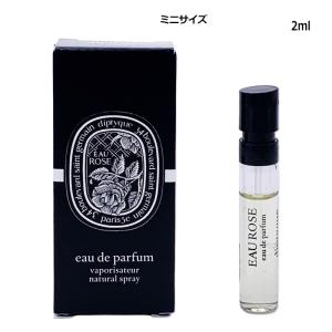 diptyque（ディプティック） オルフェオン オードパルファン 75ml 香水