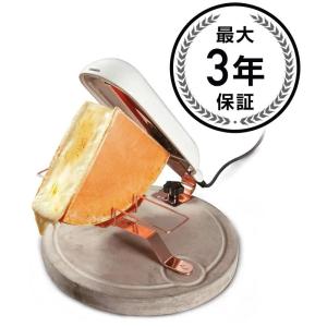 ラクレット オーブン ヒーター 機械 レンタル 【レンタル開始】三好式