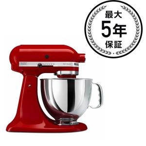 並行輸入品】KitchenAid キッチンエイドスタンドミキサー KSM3311XGU