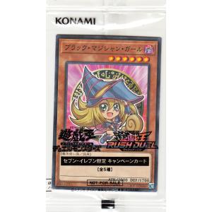 遊戯王オフィシャルカードゲーム デュエルモンスターズ 遊戯王カード