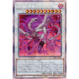 遊戯王オフィシャルカードゲーム デュエルモンスターズ 遊戯王カード