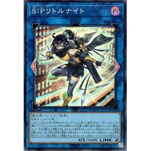 遊戯王オフィシャルカードゲーム デュエルモンスターズ 遊戯王カード
