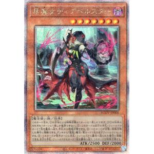 遊戯王オフィシャルカードゲーム デュエルモンスターズ 遊戯王カード