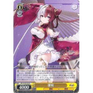 ヴァイスシュヴァルツ アズールレーン ソビエツカヤ・ロシア(U) AZL