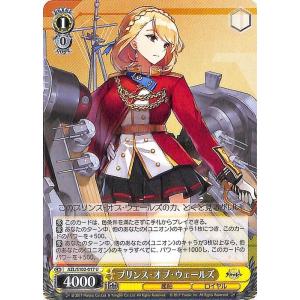 ヴァイスシュヴァルツ アズールレーン ソビエツカヤ・ロシア(U) AZL