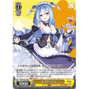 ヴァイスシュヴァルツ アズールレーン エセックス(R) AZL/S102-110