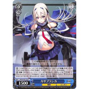 ヴァイスシュヴァルツ アズールレーン ソビエツカヤ・ロシア(U) AZL