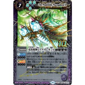 バトルスピリッツ 大天使ミカファール Xレア ファーストパートナー