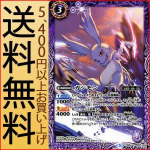 バトルスピリッツ ベアモン（コモン） デジモン 〜ぼくらのデジモン