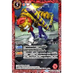 バトルスピリッツ ヴィカラーラモン デジモン 決めろ！カード