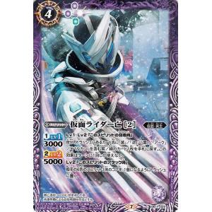 バトルスピリッツ アークの秘書・アズ（Xレア） 仮面ライダー 善悪の