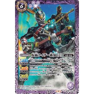 バトルスピリッツ ウヴァ ［2］ コモン 仮面ライダー 響鳴する剣 BS