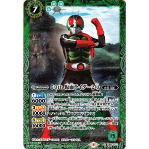 バトルスピリッツ 50th 仮面ライダーファイズ（レア） 仮面ライダー