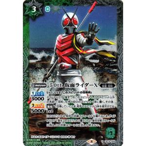 バトルスピリッツ 50th 仮面ライダーゼロワン ライジングホッパー
