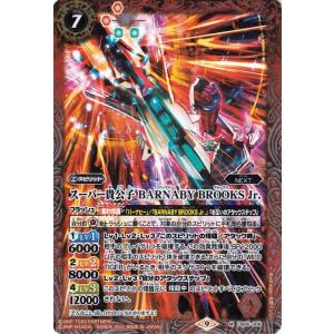 バトルスピリッツ 黒ずくめ男 Mr. BLACK（シークレット） TIGER