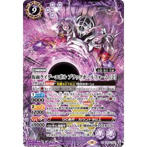 BANDAI（バンダイ） バトルスピリッツ/CB05-XX01 インペリアルドラモン