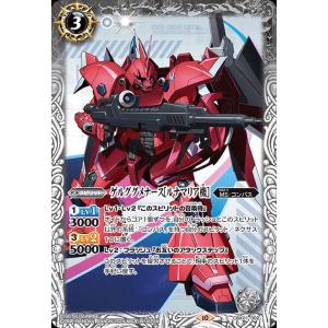 バトルスピリッツ ストライクフリーダムガンダム弐式（シークレット