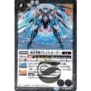 バトルスピリッツ 戦国覇王ギュウモンジ Xレア GREATEST RECORD 2020