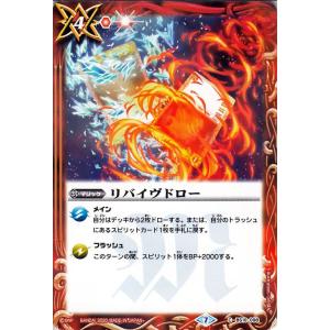 バトルスピリッツ 戦国覇王ギュウモンジ Xレア GREATEST RECORD 2020