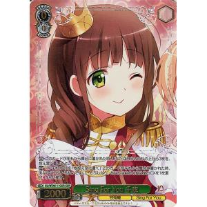 ヴァイスシュヴァルツ TVアニメ ご注文はうさぎですか？10th