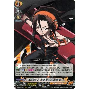 カードファイト!! ヴァンガード ヴァンガード overDress