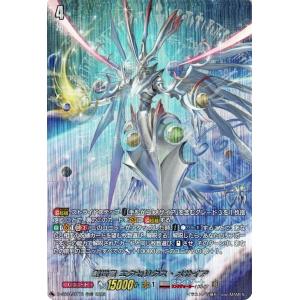 カードファイト!! ヴァンガード ヴァンガード Stride Deckset Messiah