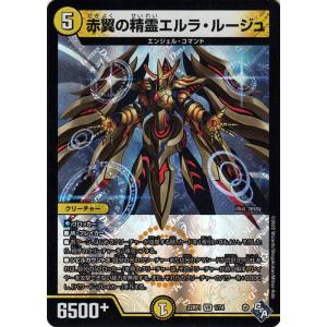 デュエル・マスターズ キーロック＝デボック(コモン) 深淵からの招待状